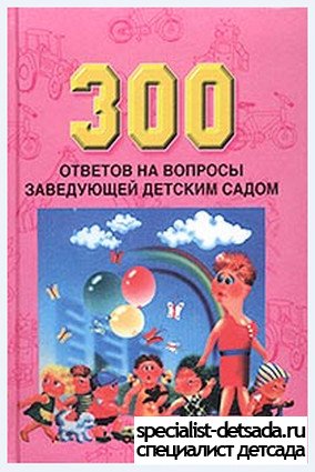 300      